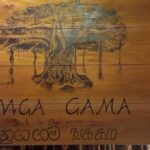 Nuga Gama
